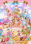 TEN-D300-053　ディズニー　ミッキーのスイート キングダム　(ミッキー&フレンズ)　300ピース ジグソーパズル テンヨー 【あす楽】 パズル Puzzle ギフト 誕生日 プレゼント