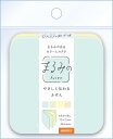 まるみの ひだまりの散歩道 L BEV-FS-089 まるみの ビバリー 文具 付箋 ふせん ギフト 誕生日 プレゼント 誕生日プレゼント