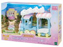 ふわふわ雲のパレードトレインセット コ-73 シルバニアファミリー エポック社 誕生日 プレゼント 子供 女の子 3歳 4歳 5歳 6歳 ギフト お人形 シルバ...