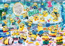 ジグソーパズル 500ピース ゆかいなバスタイム(ミニオンズ) YAM-05-1064 やのまん パズル Puzzle ギフト 誕生日 プレゼント