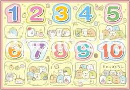 子供用パズル APO-25-222 すみっコぐらし すうじ(すみっコぐらし) 20ピース ピクチュアパズル アポロ社 パズル Puzzle 子供用 幼児 知育玩具 知育パズル 知育 ギフト 誕生日 プレゼント 誕生日プレゼント【あす楽】