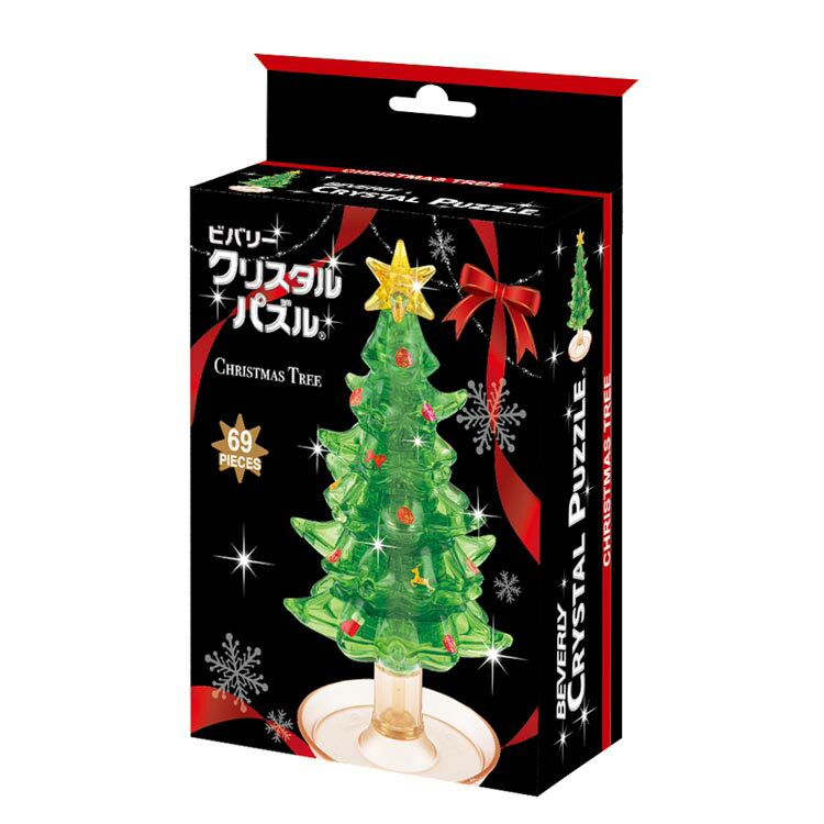 立体パズル BEV-50288 クリスマスツリー 69ピース クリスタルパズル ビバリー パズル Puzzle ギフト 誕生日 プレゼント【あす楽】