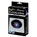 商品名ディスプレイライト サイズ95×19×95mm 品 番BEV-LED-003 メーカービバリー 商品説明3色の光を9パターン楽しめる!! クリスタルパズルをより美しく演出するディスプレイライトがバージョンアップして新登場！ ボタンを押すごとに赤・青・白の3色の光で9パターンのライティングを楽しめます。 Newカラーの白の光は飾るモチーフを選ばず本来の色味を美しく際立たせます。 また単4形乾電池に加え、新たにUSB電源も対応可能となりました。 ●USB電源　●単4形乾電池 ※USBケーブル及び、単四形電池は別売りです。 【ご使用方法】 入力端子 USB Type-C ※USBと電池が同時に電池供給した場合、USBが優先になります。 ＜切替スイッチ：ON/OFFボタン式＞ 本体側面のスイッチは、一回押すごとに点灯と消灯の操作ができ、赤・青・白と順番に発光パターンが変化します。 対象年齢：7歳以上 本体サイズ：W95×H19×D95mm パッケージサイズ：W95×H175×D35mm （ヘッダー収納時：W95×H147×D35mm） 連続発光時間：約24時間（アルカリ電池使用時） 補 足【立体パズル】【クリスタルパズル】【透明パズル】【202303】【色：ホワイト】