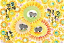 ジグソーパズル 300ピース 和気藹藹(わきあいあい)(御木幽石) BEV-300-014 ビバリー パズル Puzzle ギフト 誕生日 プレゼント 誕生日プレゼント
