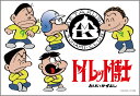 ジグソーパズル 300ピース メタクソ5人衆(トイレット博士) CUT-300-302 キューティーズ パズル Puzzle ギフト 誕生日 プレゼント