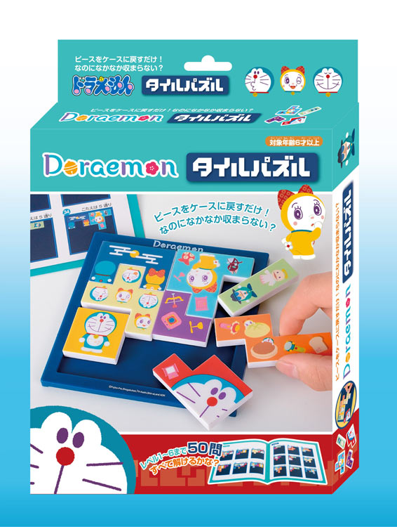 ジグソーパズル ENS-TP-04B ドラえもん タイルパズル(ドラえもん) 8ピース エンスカイ パズル Puzzle ギフト 誕生日 プレゼント 誕生日プレゼント 1