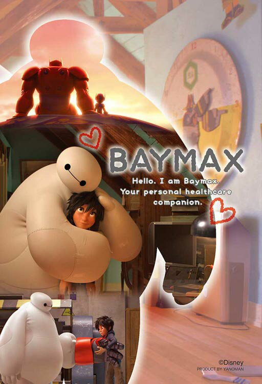 ベイマックス オリジナル サウンドトラック ミュージック ディズニー公式 ベイマックス オリジナル サウンドトラック ミュージック ディズニー公式