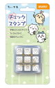 BEV-CK9-056 ちいかわ チェックスタンプ(ちいかわ) チェックスタンプ ビバリー ［CP-BG］ 