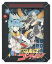 ENS-PT-317 ユウディアス(遊☆戯☆王ゴーラッシュ!!) ペーパーシアター エンスカイ 雑貨 PAPER THEATER ペーパー シアター ギフト 誕生日 プレゼント 誕生日プレゼント クラフト ホビー