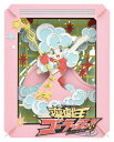 ENS-PT-318 魔法羊女メェ~グちゃん(遊☆戯☆王ゴーラッシュ!!) ペーパーシアター エンスカイ 雑貨 PAPER THEATER ペーパー シアター ギフト 誕生日 プレゼント 誕生日プレゼント クラフト ホビー