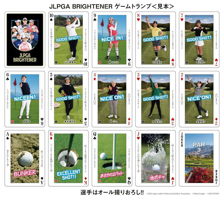 EPT-57527 JLPGA BRIGHTENER ������ȥ��� ���ݥå��� ������ �ץ쥼��� �Ҷ� ���λ� �ˤλ� ���եȡڤ����ڡ�