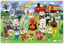 ジグソーパズル 65ピース パズルしようよ65P アンパンマンとなかまたち(アンパンマン) SUN-6300010A サンスター パズル Puzzle 子供用 ...