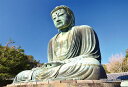 ジグソーパズル 300ピース 神奈川県鎌倉市「鎌倉大仏」 CUT-300-338 キューティーズ パズル Puzzle ギフト 誕生日 プレゼント(3)