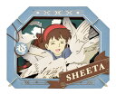 シータ(天空の城ラピュタ)(天空の城ラピュタ) ENS-PT-329 ペーパーシアター エンスカイ 雑貨 PAPER THEATER ペーパー シアター ギフト...