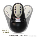 ENS-YR-MC04 もっと!ゆらゆら おきあがりこぼしコレクション テーカップとカオナシ(千と千尋の神隠し) エンスカイ パズル Puzzle ギフト 誕生...