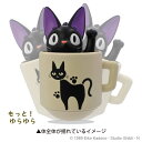 ENS-YR-MC05 もっと!ゆらゆら おきあがりこぼしコレクション マグカップとジジ(魔女の宅急便) エンスカイ パズル Puzzle ギフト 誕生日 プレ...