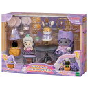 ドキドキへんしん!ハロウィンパーティーセット セ-211 シルバニアファミリー エポック社 誕生日 プレゼント 子供 女の子 3歳 4歳 5歳 6歳 ギフト お...