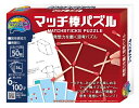 ジグソーパズル マッチ棒パズル HAN-06896 かつのう ハナヤマ パズル Puzzle ギフト 誕生日 プレゼント 誕生日プレゼント
