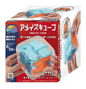 ジグソーパズル アメイズキューブ HAN-06899 かつのう ハナヤマ パズル Puzzle ギフト 誕生日 プレゼント 誕生日プレゼント
