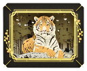 ENS-PT-258 虎 ペーパーシアター エンスカイ 雑貨 PAPER THEATER ペーパー シアター ギフト 誕生日 プレゼント 誕生日プレゼント クラ...