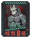 ENS-PT-361 怪獣8号(怪獣8号) ペーパーシアター エンスカイ 雑貨 PAPER THEATER ペーパー シアター ギフト 誕生日 プレゼント 誕生...