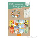 ココサス MOOMIN フラワーズ(ムーミン) BEV-CS-199 ビバリー 文具 付箋 ふせん ギフト 誕生日 プレゼント 誕生日プレゼント