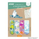 MOOMIN フラワーズ(ムーミン) BEV-CS-200 ココサス ビバリー 文具 付箋 ふせん ギフト 誕生日 プレゼント 誕生日プレゼント