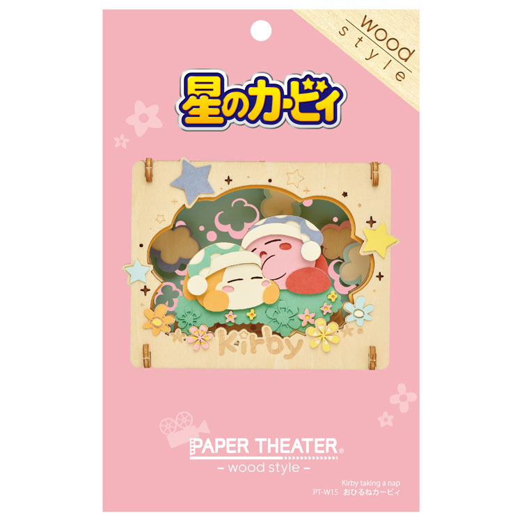 ENS-PT-W15X おひるねカービィ ペーパーシアター エンスカイ 雑貨 PAPER THEATER ペーパー シアター ギフト 誕生日 プレゼント 誕生日プレゼント クラフト ホビー