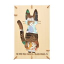 Kiki's Delivery Service(魔女の宅急便)(魔女の宅急便) ENS-PT-WL13X ペーパーシアター エンスカイ 雑貨 PAPER THE...