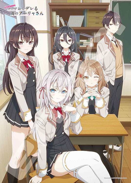 ジグソーパズル 500ピース 時々ボソッとロシア語でデレる隣のアーニャさん(時々ボソッとロシア語でデレる隣のアーニャさん) ENS-500-716 エンスカイ パズル Puzzle ギフト 誕生日 プレゼント