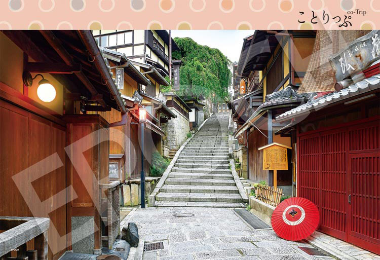 楽天市場】kyoto パズルの通販