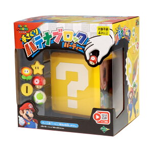 手さぐりハテナブロックパーティー EPT-07552 エポック社 誕生日 プレゼント 子供 女の子 男の子 ギフト