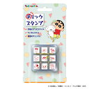 クレヨンしんちゃん(クレヨンしんちゃん) BEV-CK9-060 チェックスタンプ ビバリー