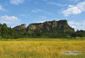 ジグソーパズル 300ピース 栃木県栃木市「岩船山 特撮爆破ロケ地」 CUT-300-425 キューティーズ パズル Puzzle ギフト 誕生日 プレゼント