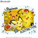 ピチュー・ピカチュウ・ライチュウ(ポケットモンスター) ENS-PT-362 ペーパーシアター エンスカイ 雑貨 PAPER THEATER ペーパー シアター...