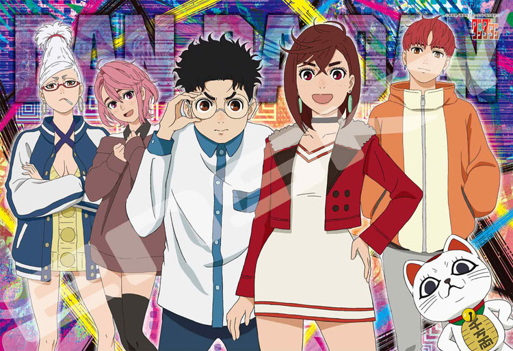 楽天ジグソークラブ楽天市場店ジグソーパズル 108ピース TVアニメ『ダンダダン』（1）（ダンダダン） ENS-108-L915　 エンスカイ パズル Puzzle ギフト 誕生日 プレゼント