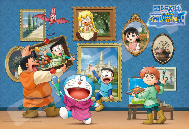 楽天市場】ドラえもん(ジグソーパズル|パズル):ホビーの通販 楽天市場】ドラえもん(ジグソーパズル|パズル):ホビーの通販