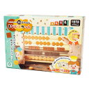 あそんでまなべる50玉そろばん まなビスケット EYE-01572 アイアップ(3)