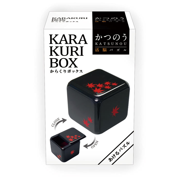 ジグソーパズル からくりボックス 漆ブラック HAN-06598 かつのう ハナヤマ パズル Puzzle ギフト 誕生日 プレゼント 誕生日プレゼント