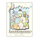 ペーパーシャドーアートミニ すみっコぐらし(すみっコぐらし) ENS-SA-M19 ペーパーシャドーアートミニ エンスカイ 雑貨 PAPER SHADOW AR...