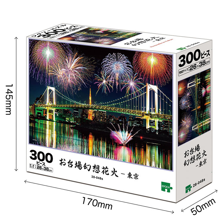 ジグソーパズル 300ピース お台場幻想花火−東京 EPO-28-048s エポック社 パズル Puzzle ギフト 誕生日 プレゼント 誕生日プレゼント