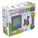 ジグソーパズル チャチャキューブ パズルつみき MSD-539-1718 マスダヤ 立体パズル パズル Puzzle ギフト 誕生日 プレゼント