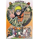 ジグソーパズル 259ピース NARUTO -ナルト- 疾風伝(ナルト) ENS-CC-JG04 エンスカイ パズル Puzzle ギフト 誕生日 プレゼント 誕生日プレゼント