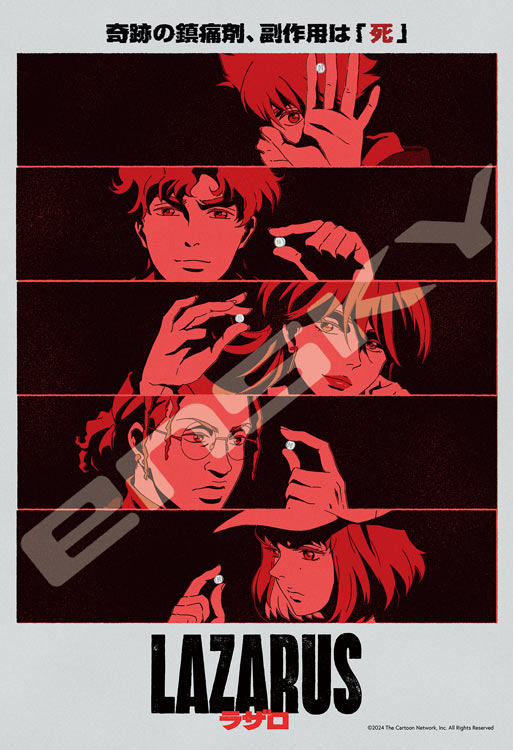 ジグソーパズル 300ピース キービジュアル A(ラザロ) ENS-300-3181 エンスカイ パズル Puzzle ギフト ..