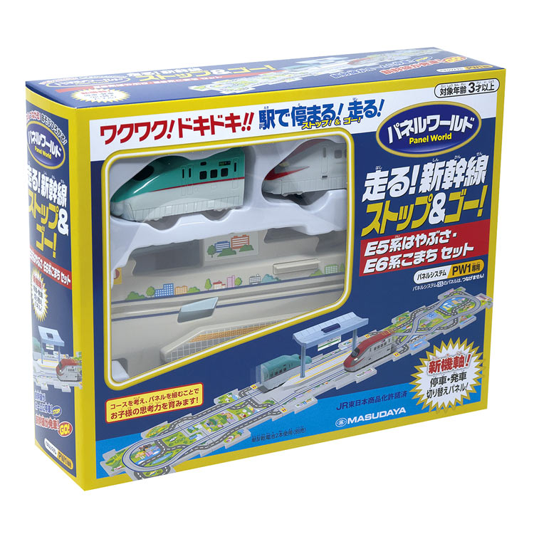 Rakuten - パネルワールド 走る! 新幹線 ストップ&ゴー! E5系はやぶさ・E6系こまちセット MSD-1625 マスダヤ