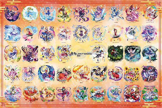 ●予約　ジグソーパズル 1000ピース 東方ロストワード 立ち絵コレクション Vol.1(東方ロストワード) APP-1000-931 アップルワン パズル Puzzle ギフト 誕生日 プレゼント 誕生日プレゼント