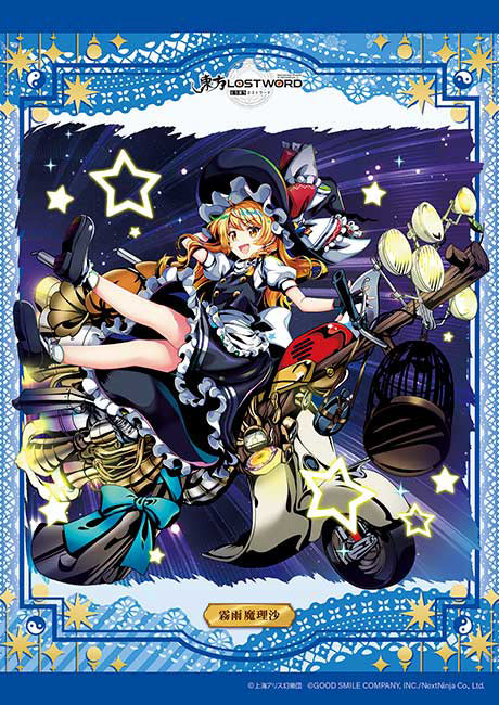 楽天市場】東方プロジェクト パズルの通販