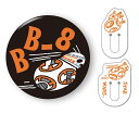くりっぷかん SW BB-8 BEV-CL-020 くりっぷかん ビバリー