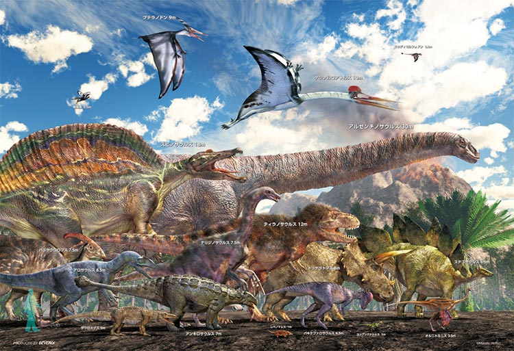 恐竜のパズル ジグソーパズル 恐竜大きさ比べ 40ピース 服部 雅人 BEV-40-007 ビバリー パズル Puzzle ギフト 誕生日 プレゼント