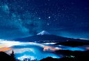 ジグソーパズル 満天の星空と富士 300ピース 国内風景 BEV-83-091 ビバリー [CP-FJ]